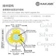 HAKUGEI Athena Gold Silver Copper Alloy Mixed Earphone Cable 2.5 3.5 4.4 - 0.78 2Pin   MMCX Online Hot Sale