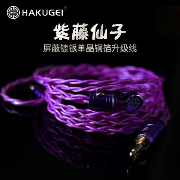 HAKUGEI Wisteria Fairy Silver Plated 6N OCC Earphone Cable 4.4 2.5 0.78 MMCX Hot on Sale