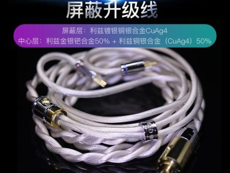 HAKUGEI White Dragon Gold Silver Palladium Alloy Shielding Cable 2.5 3.5 4.4 - 0.78 2Pin   MMCX Hot on Sale