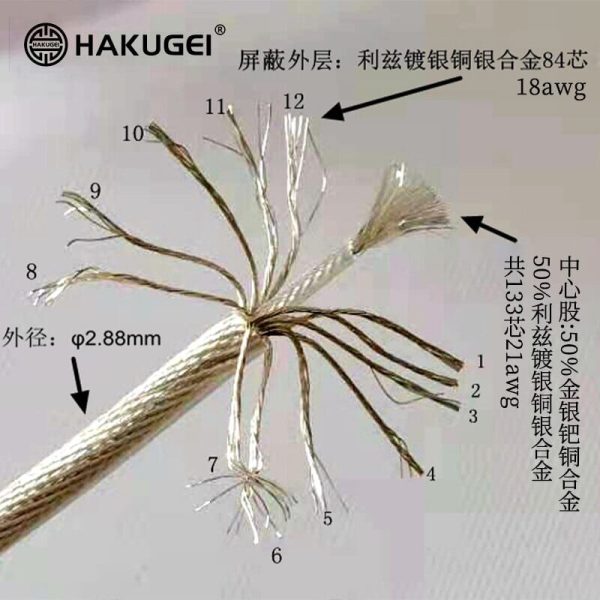 HAKUGEI White Dragon Gold Silver Palladium Alloy Shielding Cable 2.5 3.5 4.4 - 0.78 2Pin   MMCX Hot on Sale